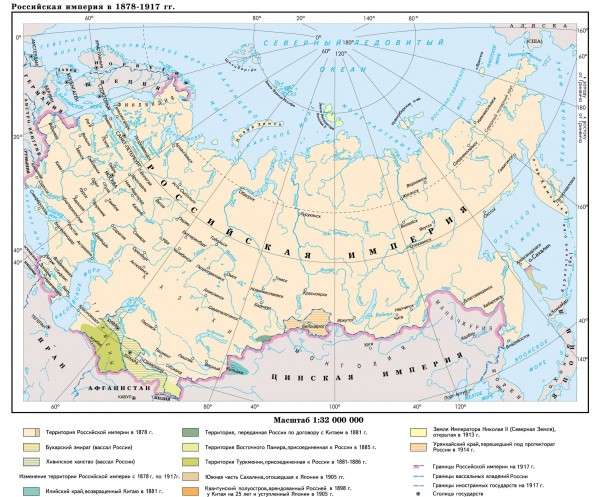 rossijskaja-imperija.1878-1917.jpg